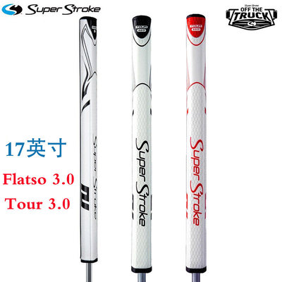 SuperStroke迷彩限量高尔夫握把