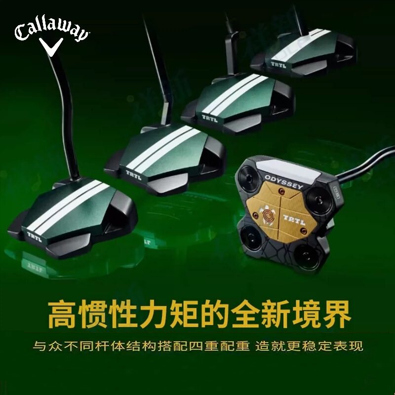 Callaway高尔夫球杆26新款Trtl小乌龟六边形推杆Odyssey推杆稳定 - 实物图