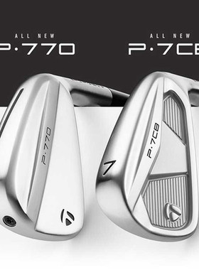 TaylorMade泰勒梅高尔夫球杆P770铁杆组P7CB铁杆组锻造铁杆24新款
