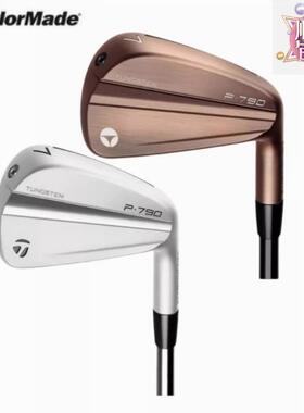 Taylormade泰勒梅高尔夫男球杆P790铁杆组四代高容错限量款铁杆组