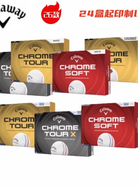 正品Callaway卡拉威高尔夫球CHROME高尔夫三层球golf四层球26新款