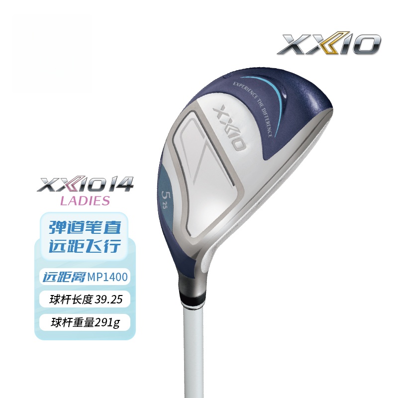 XX10正品高尔夫铁木杆小鸡腿