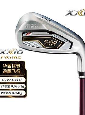 XXIO高尔夫铁杆组SP1300高容错