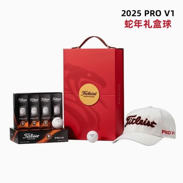 龙年礼盒限量款高尔夫球Titleist