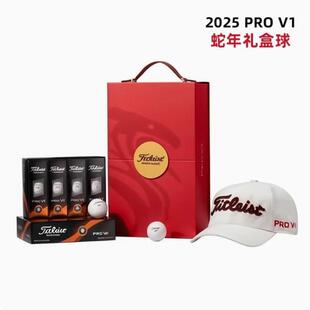 泰特利斯Titleist高尔夫球PRI V1X龙年礼盒限量款新年礼品25新款