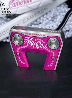 Titleist卡梅隆限量MY GIRL高尔夫推杆PINK&PEARLS闪耀粉珍珠25款
