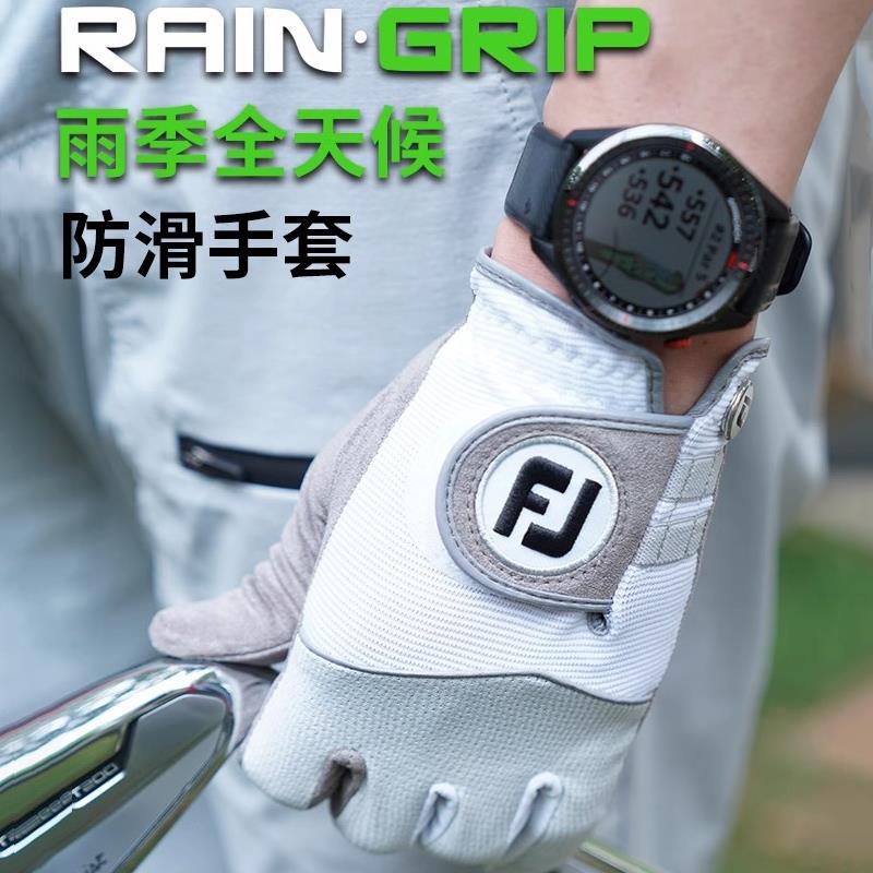 正品 FJ高尔夫球手套布Footjoy雨天防滑高尔夫手套男raingrip