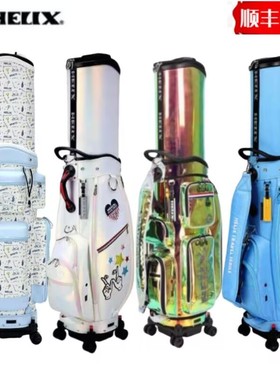 HELIX高尔夫球包喜力克斯HI95097航空托运包男女士万向轮伸缩球包