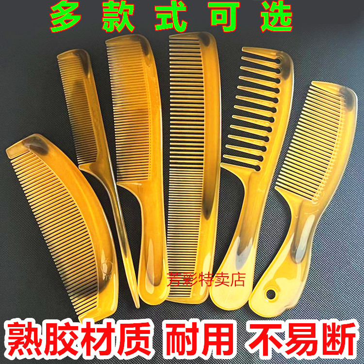 牛筋梳子男女卷发直发美发梳