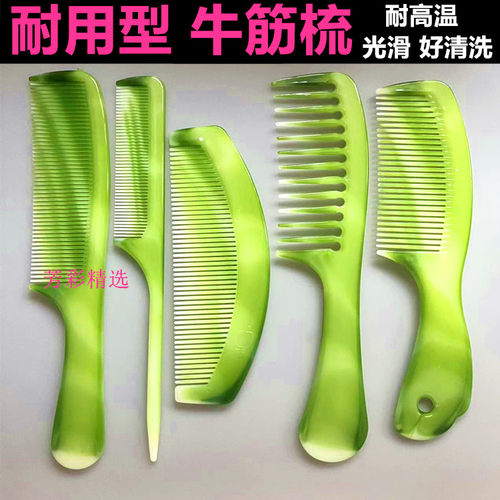 家用卷直发梳子大号按摩梳牛筋梳