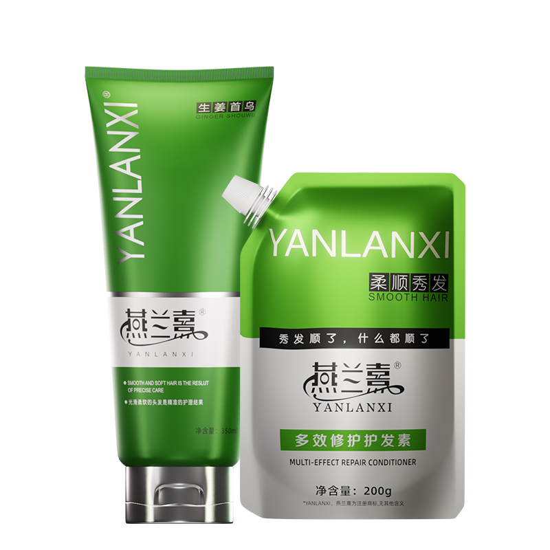燕兰熹发膜生姜洗护套