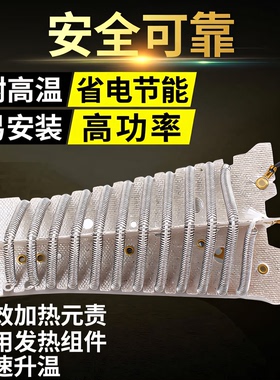 康夫原厂发热丝大功率电阻加热丝