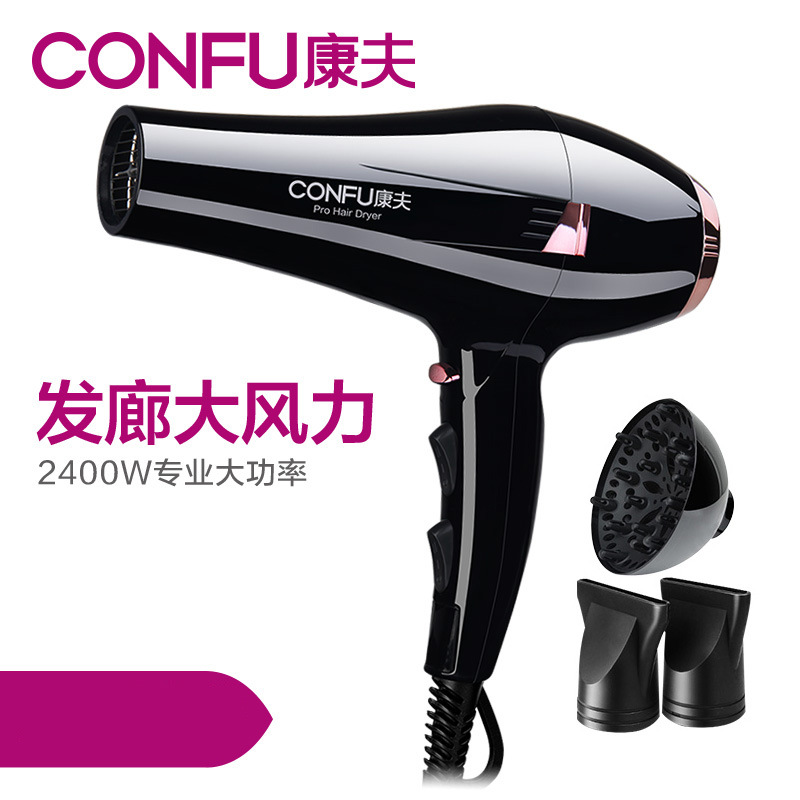 恒温冷热风筒康夫大功率发廊家用