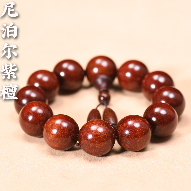 真金星尼泊尔小叶紫檀天珠手串