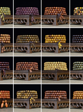 精品红木108颗佛珠念珠手链小叶紫檀绿檀木黄花梨沉香木手串礼品