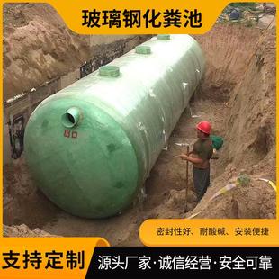 100立方成品水罐隔家用三格小型油池 玻璃钢化粪池 105020