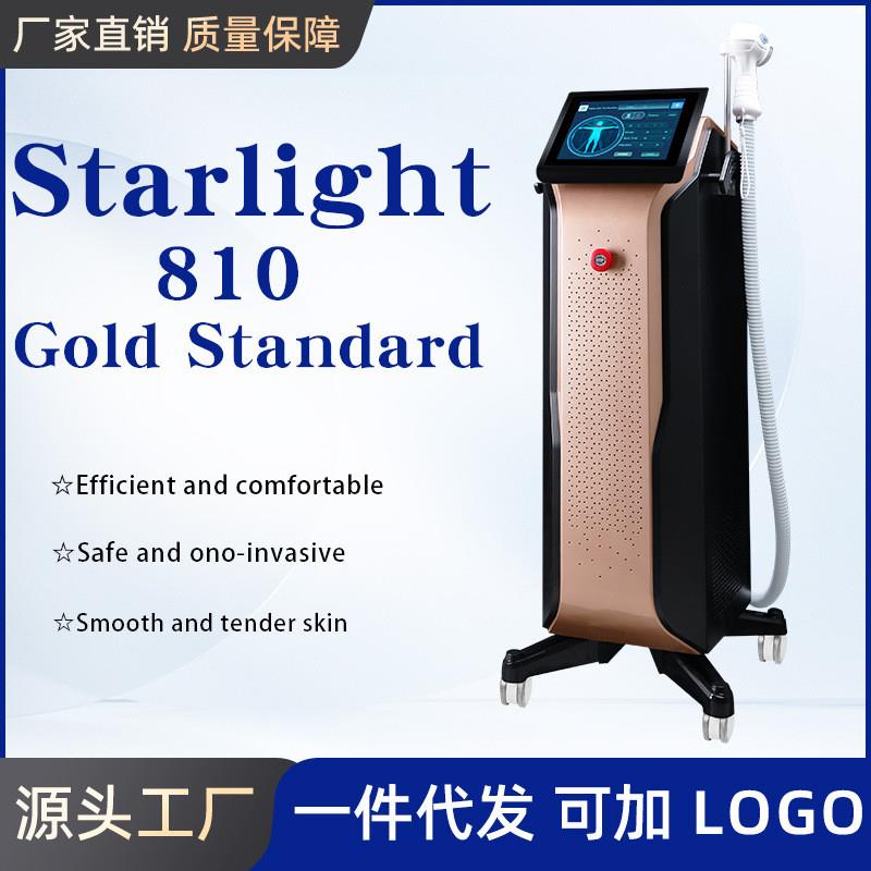 美肤仪厂家星辉810源头 仪器光滑净白肌肤美容仪皮肤管理美容细嫩