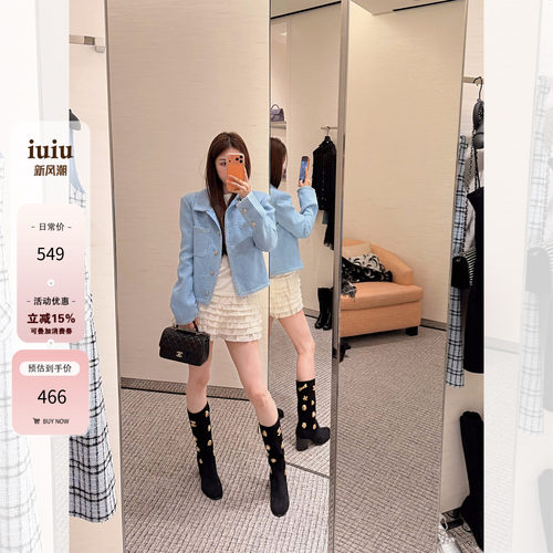IUIU阿晶家「主推！本命蓝」定制定染羊毛coco女孩高级小香风外套