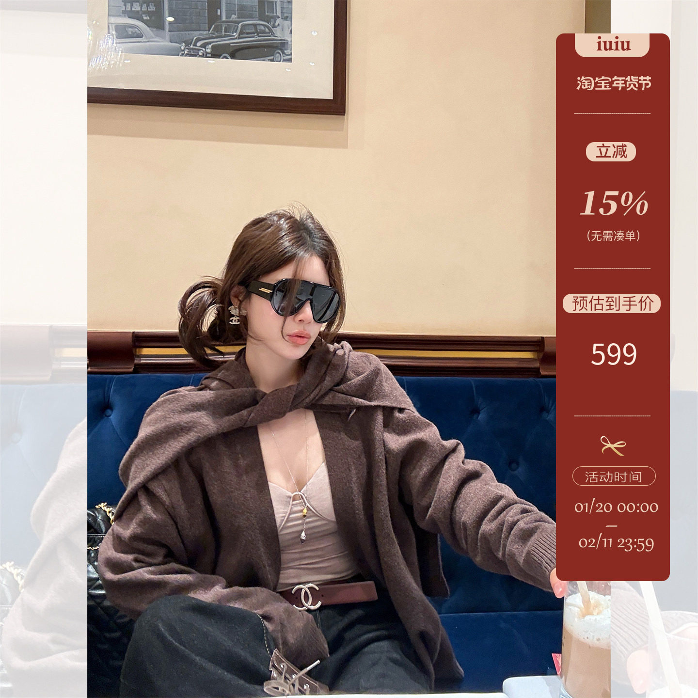 IUIU阿晶家「100%羊毛 纸片人披肩开衫」慵懒风针织上衣女,女装/女士精品,毛针织衫,淘宝优惠券,粉丝福利购,淘宝优惠卷