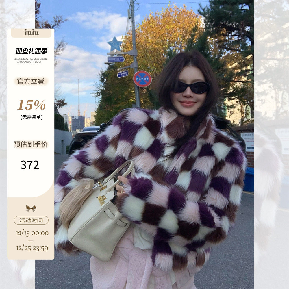 IUIU阿晶家 自制醒目复古彩色格子上衣女冬新品时髦环保皮草外套