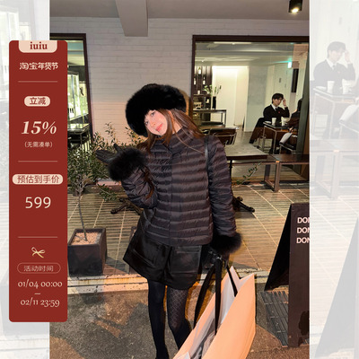 IUIU阿晶家 「人手一件」排骨轻便保暖羽绒服女冬季短款百搭外套