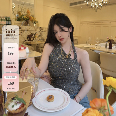 【IUIU ONLINE】美女buff 不规则挂脖背心灰色亮片性感吊带女夏季