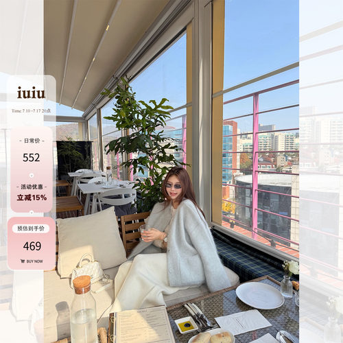 IUIU阿晶家  软糯绒感圆领宽松时尚百搭毛毛外套女2025冬季新款