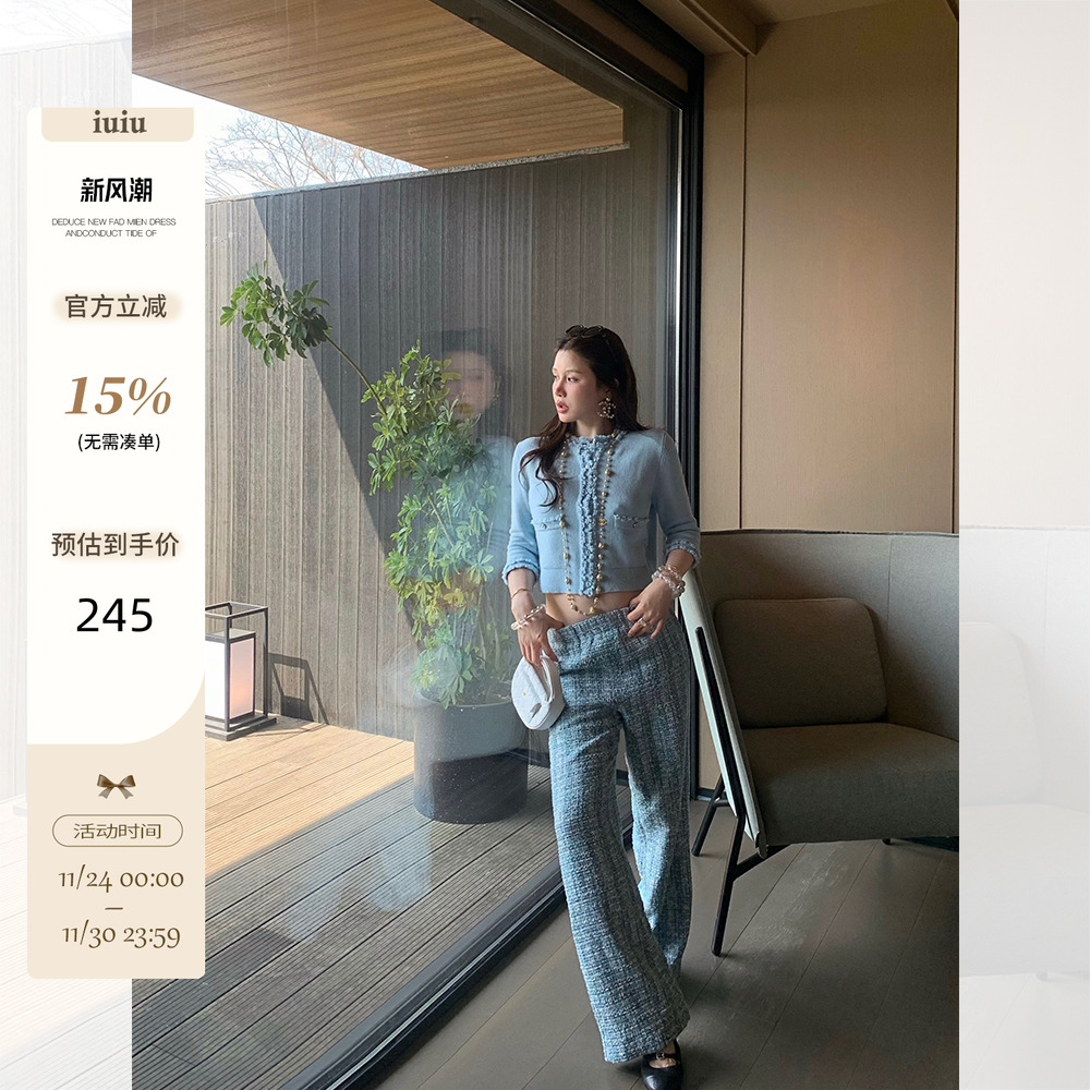 IUIU阿晶家 人间香香 baby蓝裤子女2025春夏新款直筒宽松休闲裤