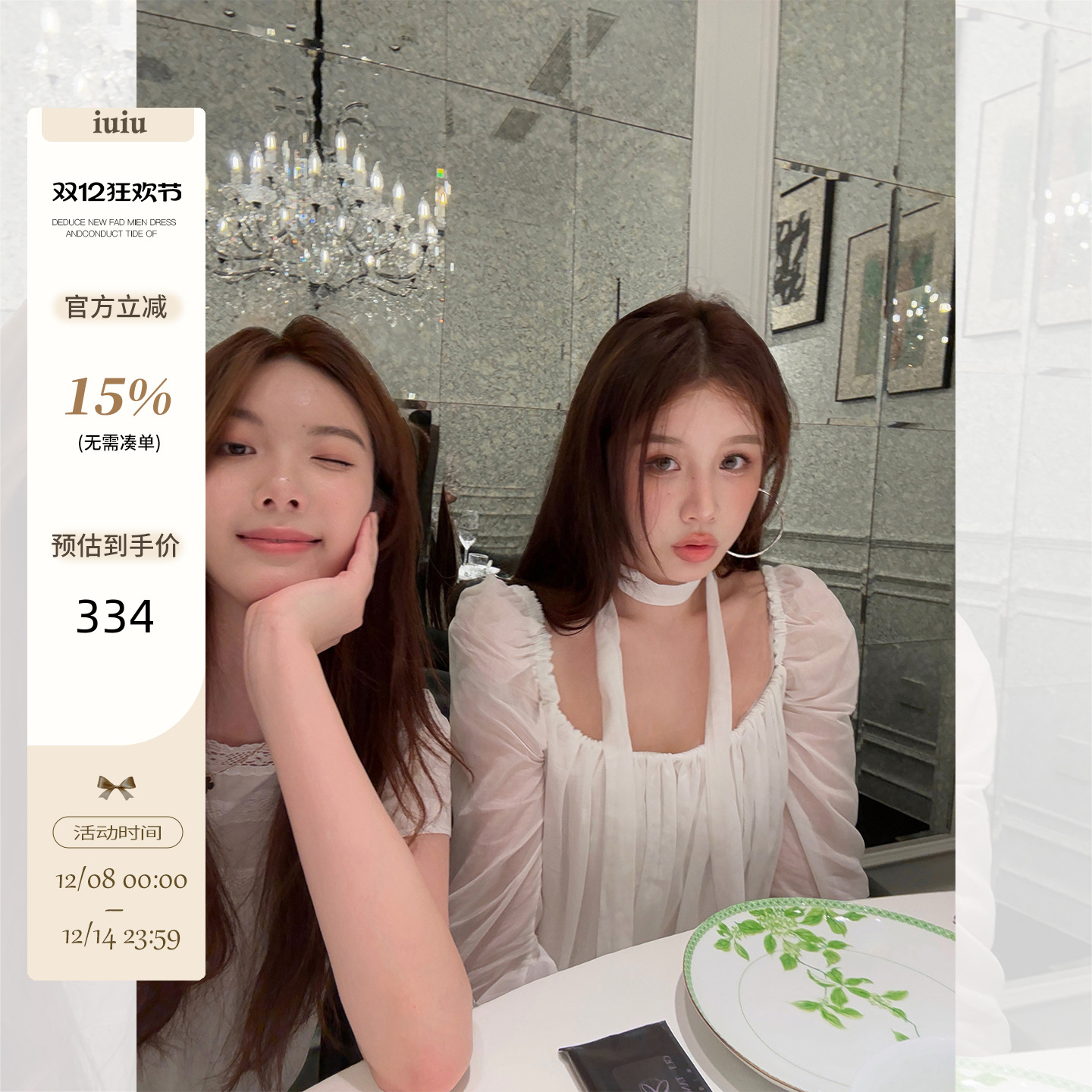 IUIU阿晶家 dress hunter纪念日连衣裙女甜美法式高级温柔风裙子