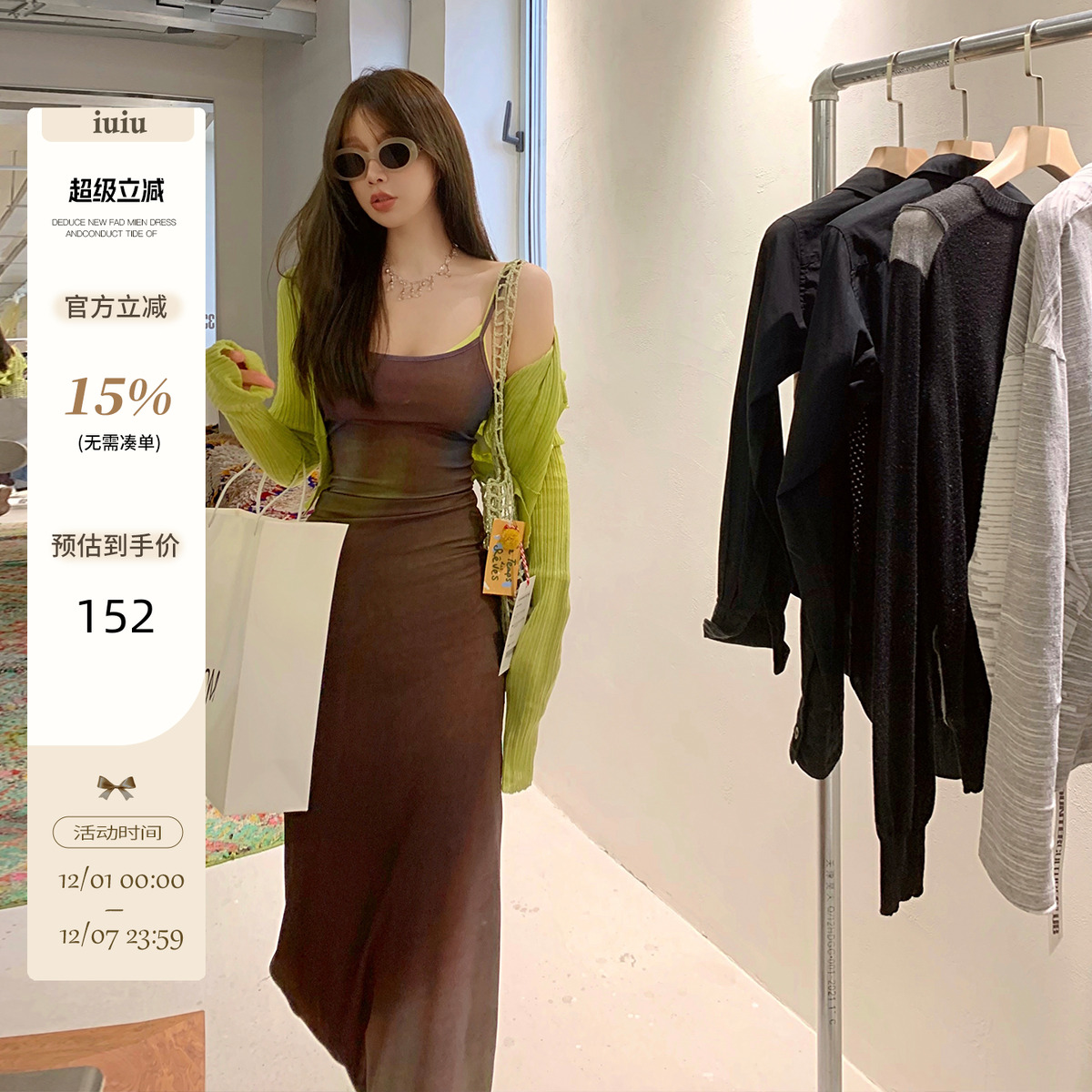 帕拉玛灰渐变吊带裙性感连衣裙