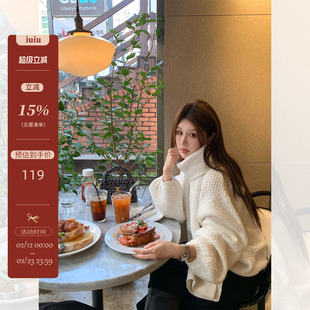 IUIU阿晶家 圆领编织肌理感灯笼袖针织衫宽松慵懒风松弛感毛衣