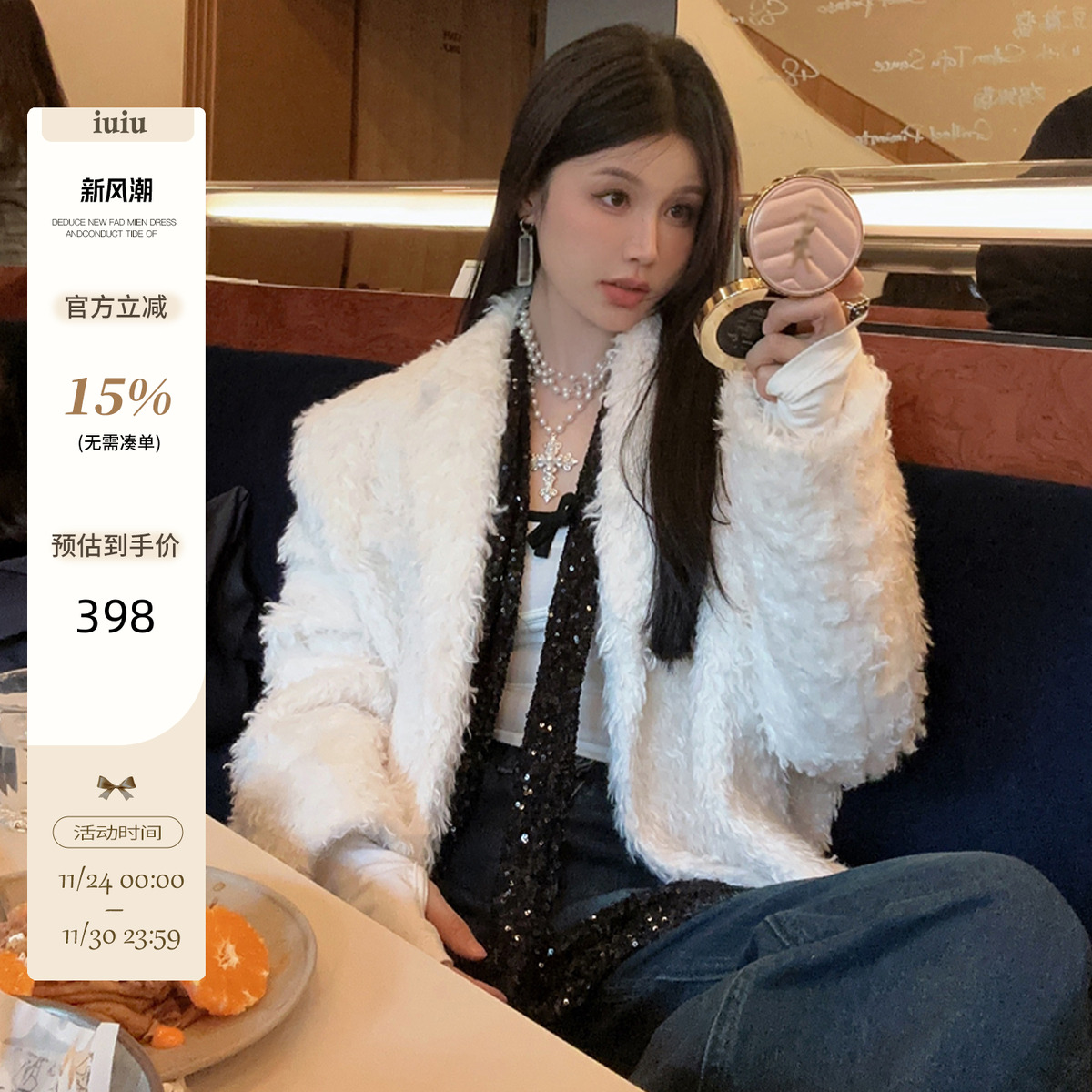 水波纹腰带休闲西装外套