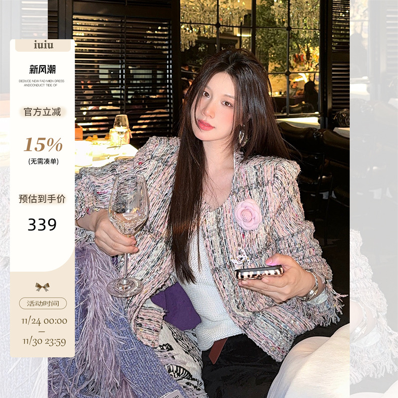 IUIU阿晶家 【春日花仙子】 绝美小香女春款优雅千金风开衫外套