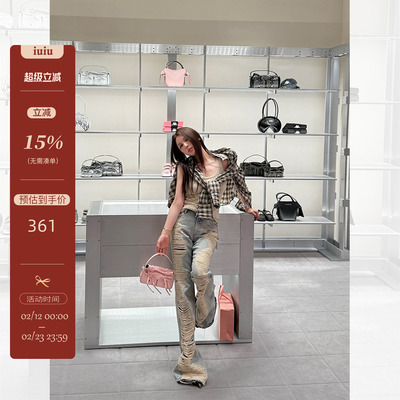 IUIU阿晶家「研发4个月」超重工无敌版型牛仔裤女秋冬百搭微喇