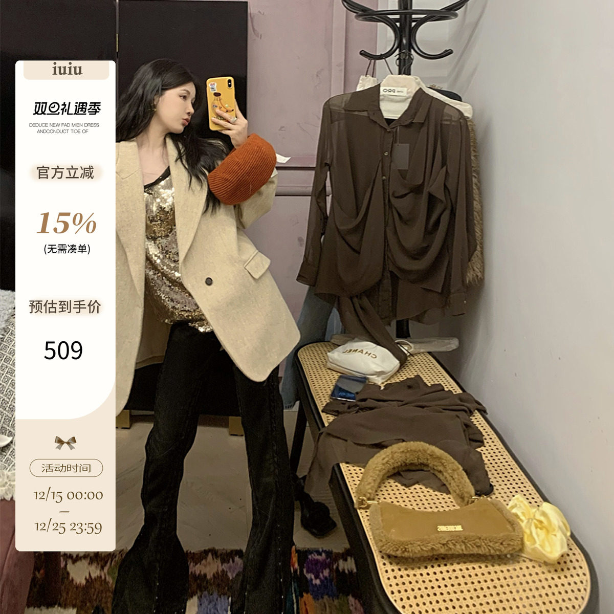 亮点点单扣宽松西装外套