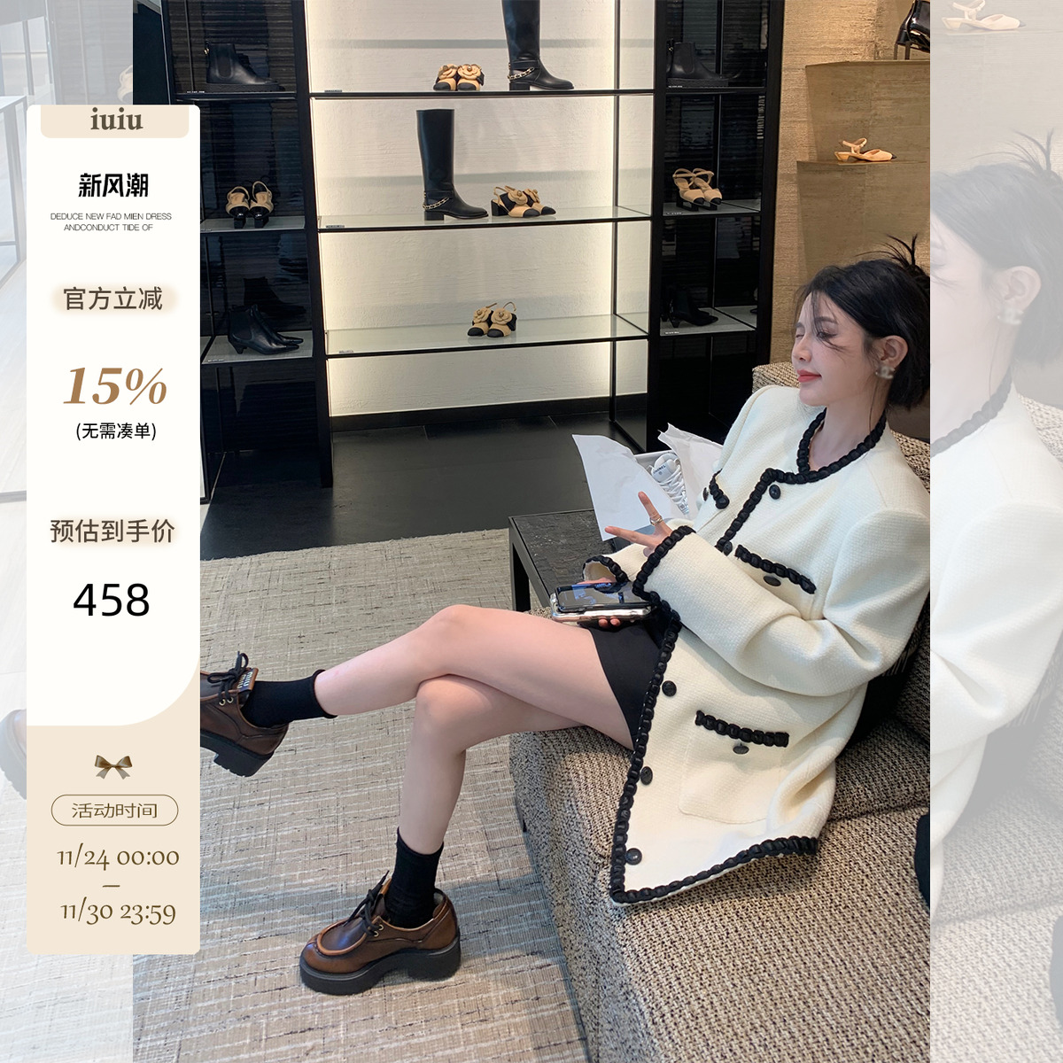 iuiu花泥熊猫50羊毛大小姐外套