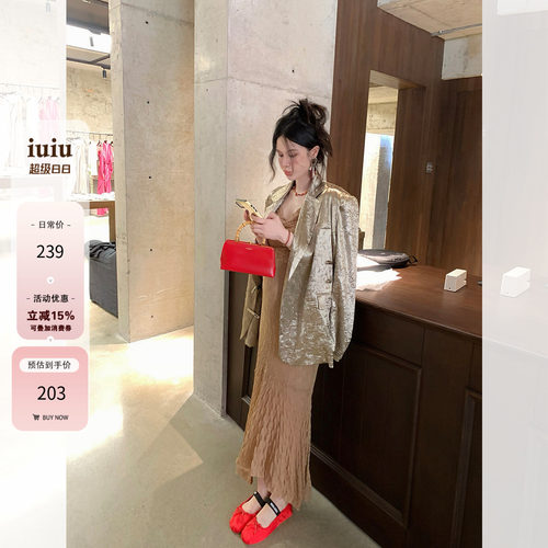 IUIU阿晶家 弹弹褶皱 荡领修身连衣裙女秋新款修身显瘦设计感裙子