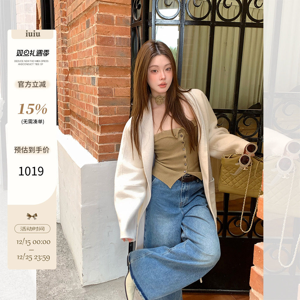 IUIU阿晶家 奶油杏羊毛双面呢外套女秋冬新款中长款气质翻领大衣