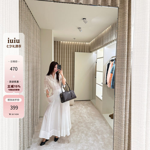 IUIU阿晶家 「用量5米半！」进口莱赛尔重工收腰衬衫连衣裙女夏