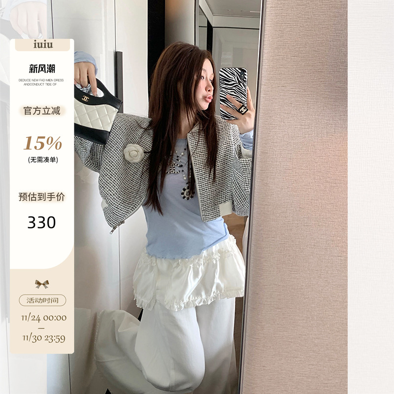 IUIU阿晶家 叫ta精致的慵懒感 松弛感小香外套设计感休闲夹克上衣