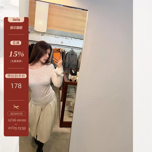 IUIU阿晶家 花瓣微喇毛衣女2025冬季新款百搭显瘦针织上衣