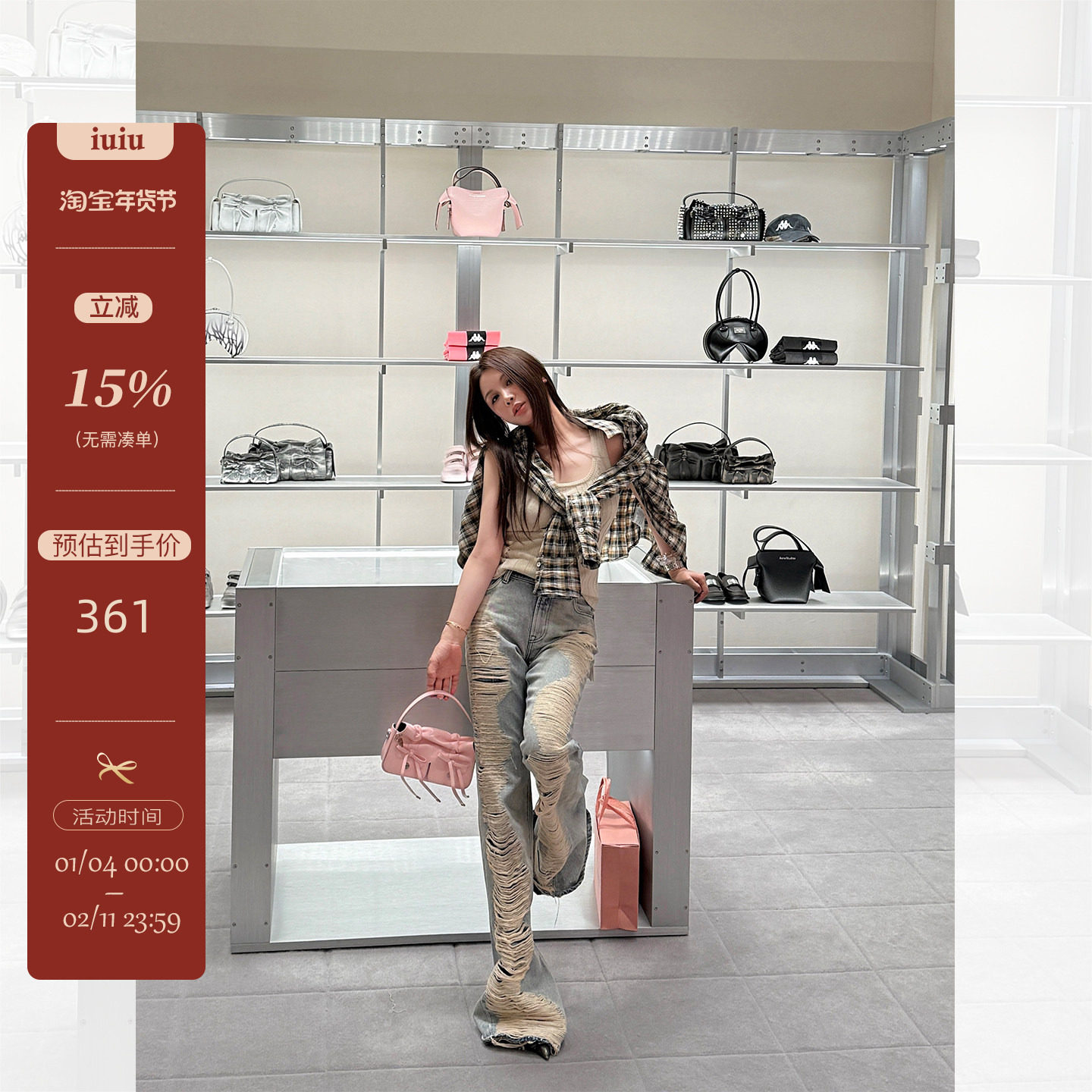 IUIU阿晶家「研发4个月」超重工无敌版型牛仔裤女秋冬百搭微喇,女装/女士精品,牛仔裤,淘宝优惠券,粉丝福利购,淘宝优惠卷