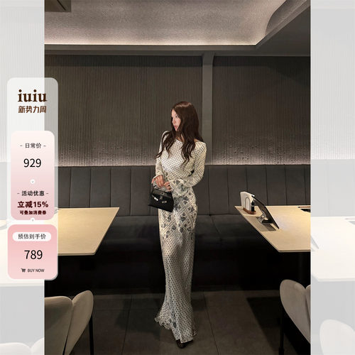 IUIU阿晶家【Silk100%】优雅温柔长袖垂坠感长款修身波点连衣裙