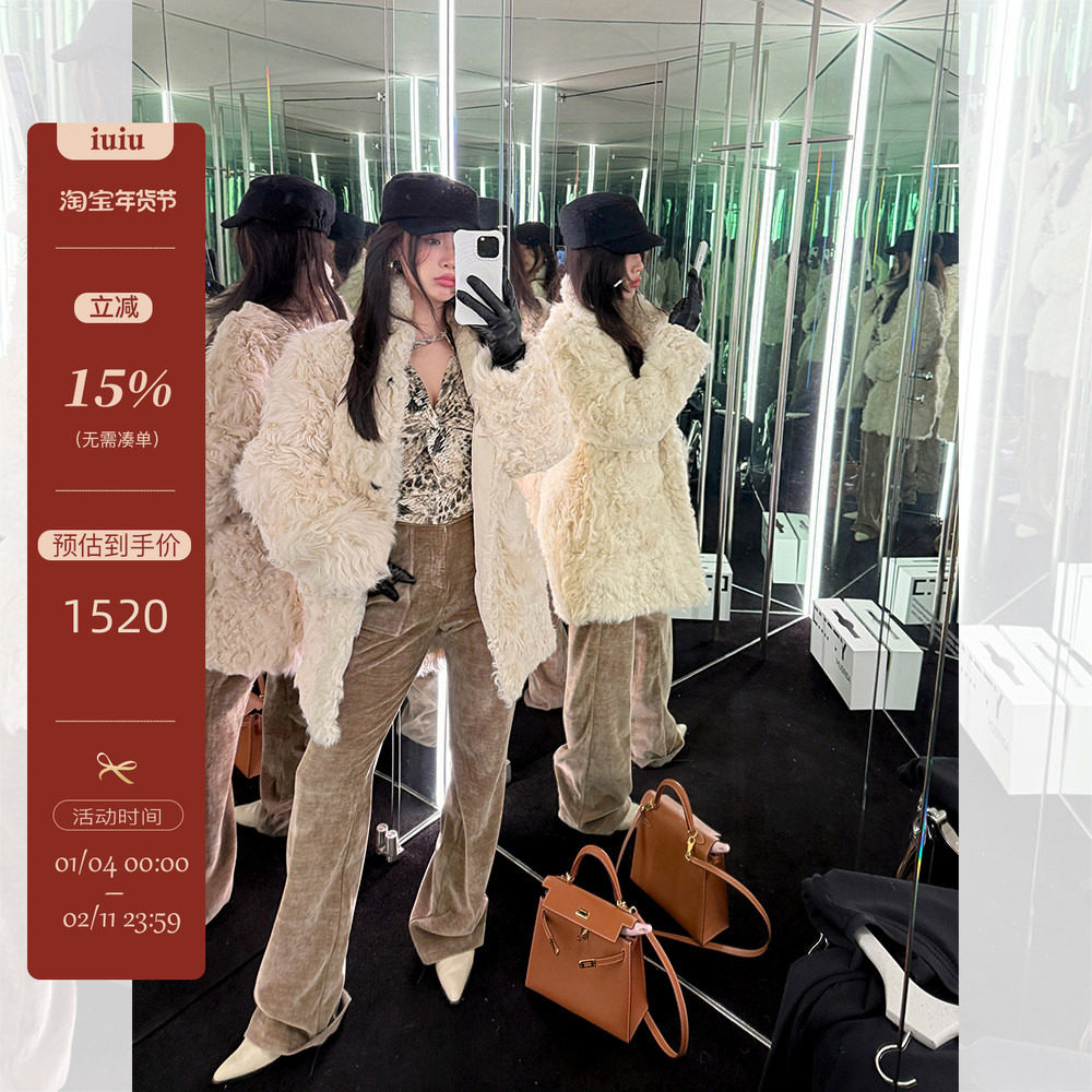 IUIU阿晶家 冬日氛围感奶油慕斯100羊毛外套女毛茸茸高级羊毛大衣,女装/女士精品,皮草,淘宝优惠券,粉丝福利购,淘宝优惠卷