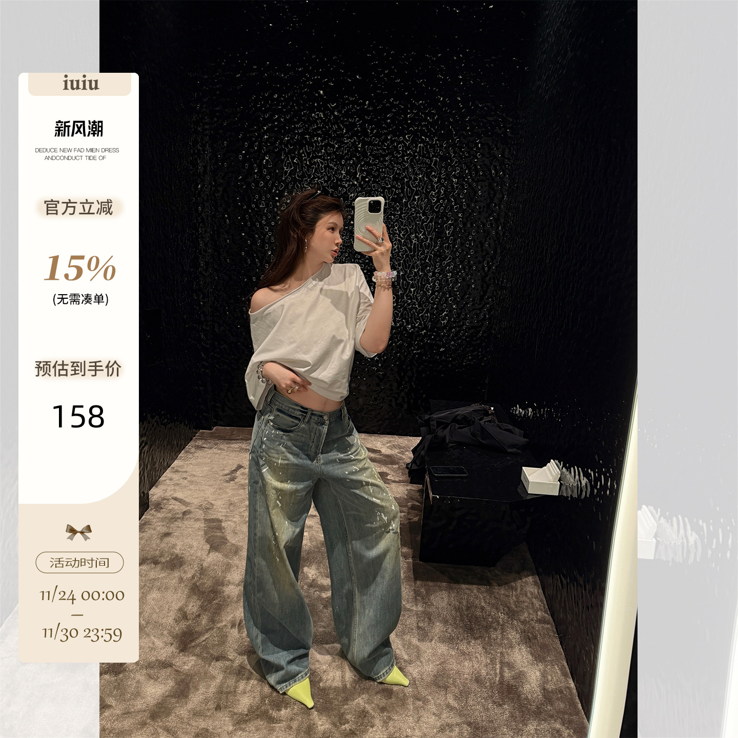 IUIU阿晶家 升级版斜肩T恤女夏季新款轻薄宽松百搭舒适中袖上衣