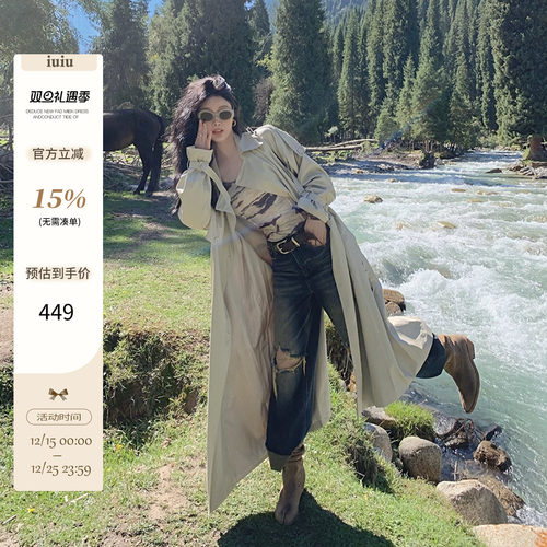 秋日美拉德斜插口袋设计长款风衣