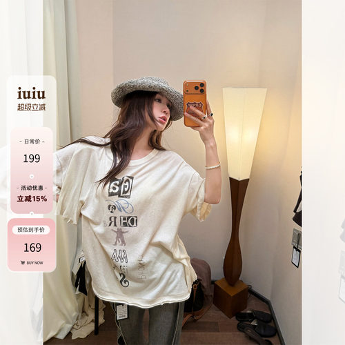 IUIU阿晶家 【个性定制】做旧字母印花宽松遮肉休闲百搭短袖T恤