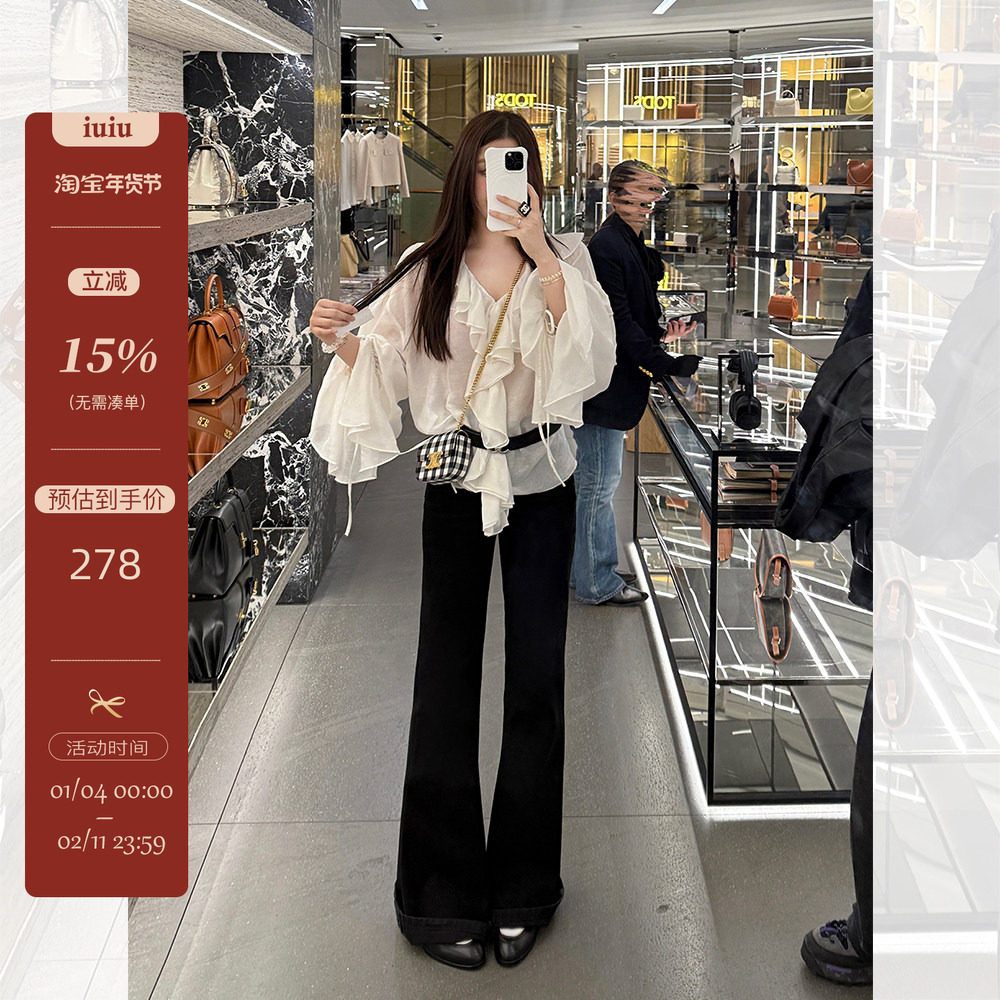 IUIU阿晶家 无法抗拒的瘦张力!GAO品质微喇牛仔裤修身高腰长裤,女装/女士精品,牛仔裤,淘宝优惠券,粉丝福利购,淘宝优惠卷