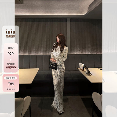 IUIU阿晶家【Silk100%】优雅温柔长袖垂坠感长款修身波点连衣裙