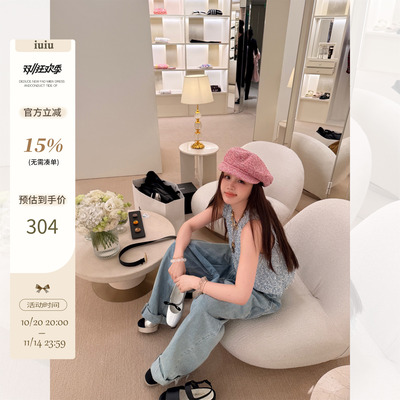 IUIU阿晶家「山茶花高定针织」软糯蓝色针织背心小众轻奢短上衣